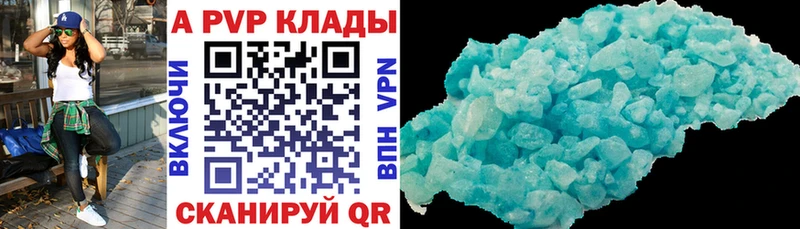 маркетплейс какой сайт  сколько стоит  Курчатов  APVP крисы CK 