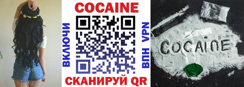 COCAIN Боливия  Курчатов 
