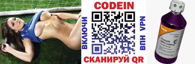 как найти закладки  Курчатов  Кодеин напиток Lean (лин) 