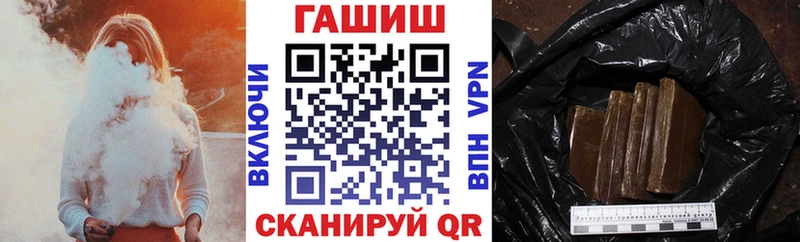 наркошоп  Курчатов  Гашиш гарик 