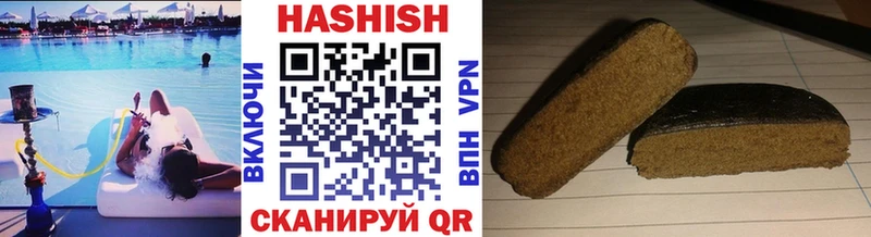ГАШИШ AMNESIA HAZE Курчатов