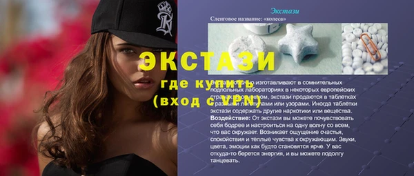 метамфетамин Балахна