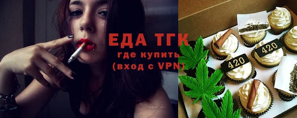 мяу мяу кристалл Баксан