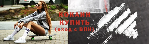мяу мяу кристалл Баксан
