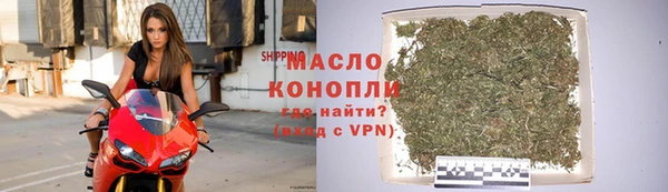 метамфетамин Балахна