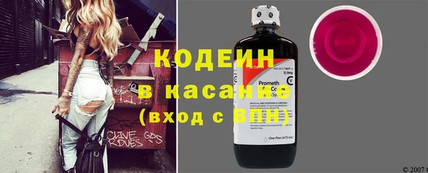 метамфетамин Балахна