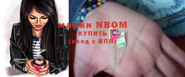мяу мяу кристалл Баксан