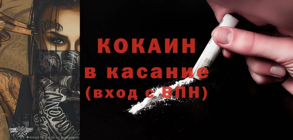 метамфетамин Балахна