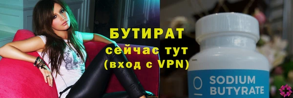 мяу мяу мука Балабаново