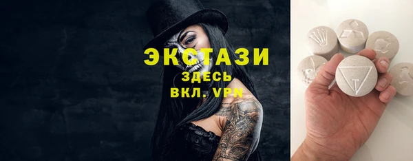 мяу мяу кристалл Баксан