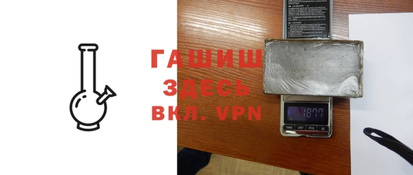 метамфетамин Балахна