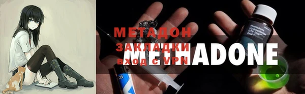 мяу мяу мука Балабаново