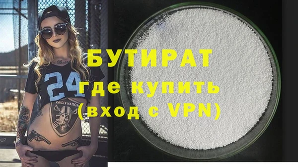 кристаллы Сосновый Бор