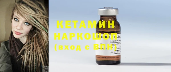 метамфетамин Балахна