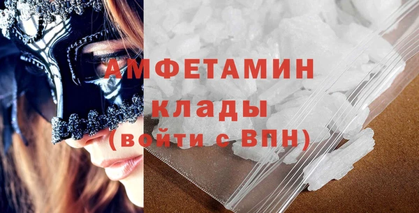 мяу мяу кристалл Баксан