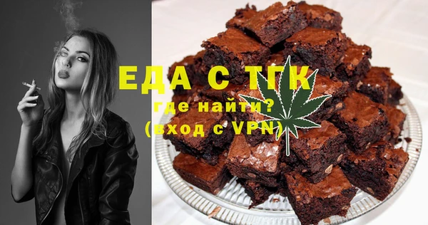 мяу мяу кристалл Баксан