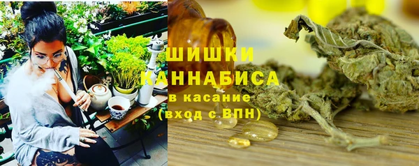 мяу мяу кристалл Баксан