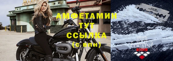 метамфетамин Балахна