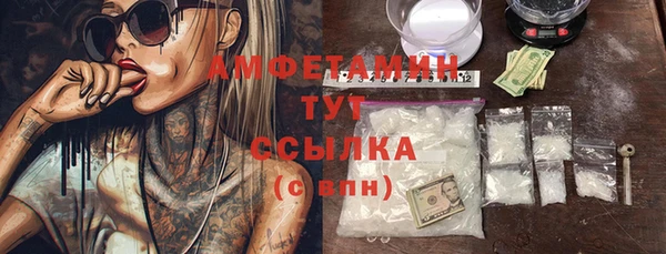 метамфетамин Балахна