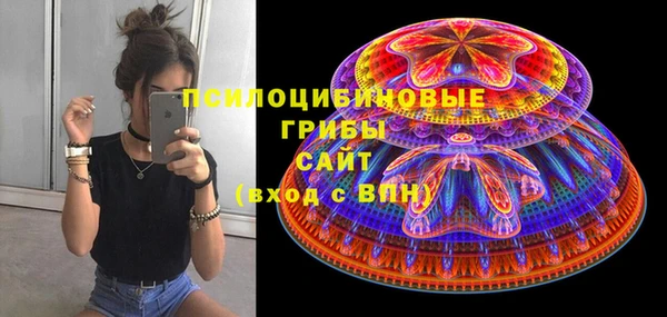 мяу мяу кристалл Баксан