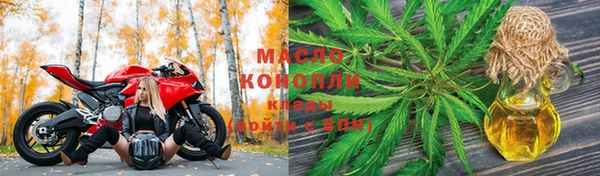 мяу мяу кристалл Баксан
