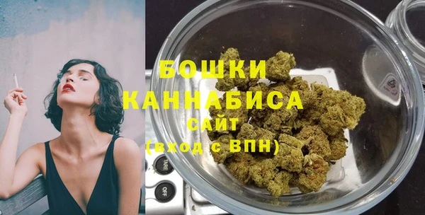 метамфетамин Балахна