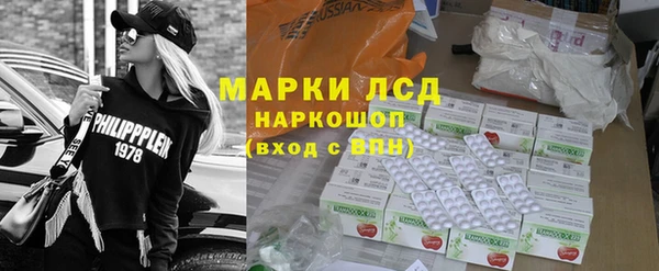 мяу мяу кристалл Баксан