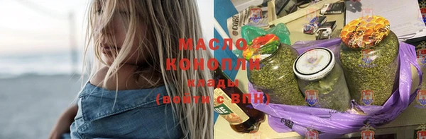 метамфетамин Балахна