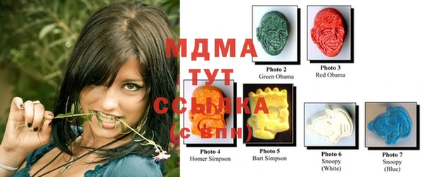 мяу мяу кристалл Баксан
