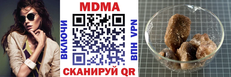 MDMA кристаллы Курчатов