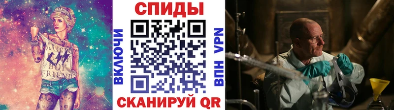 Метамфетамин витя  магазин    Курчатов 