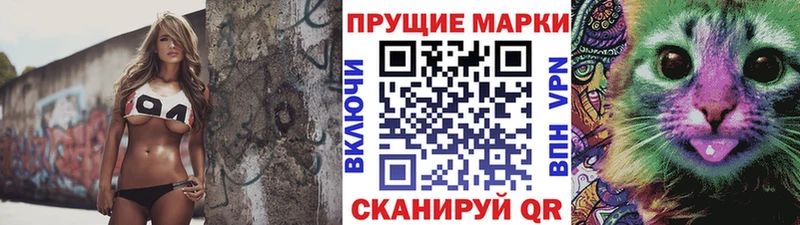 где продают наркотики  Курчатов  OMG зеркало  Марки NBOMe 1,5мг 