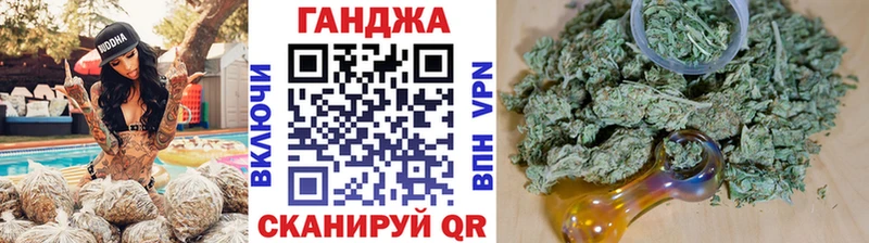 где продают наркотики  Курчатов  Шишки марихуана SATIVA & INDICA 